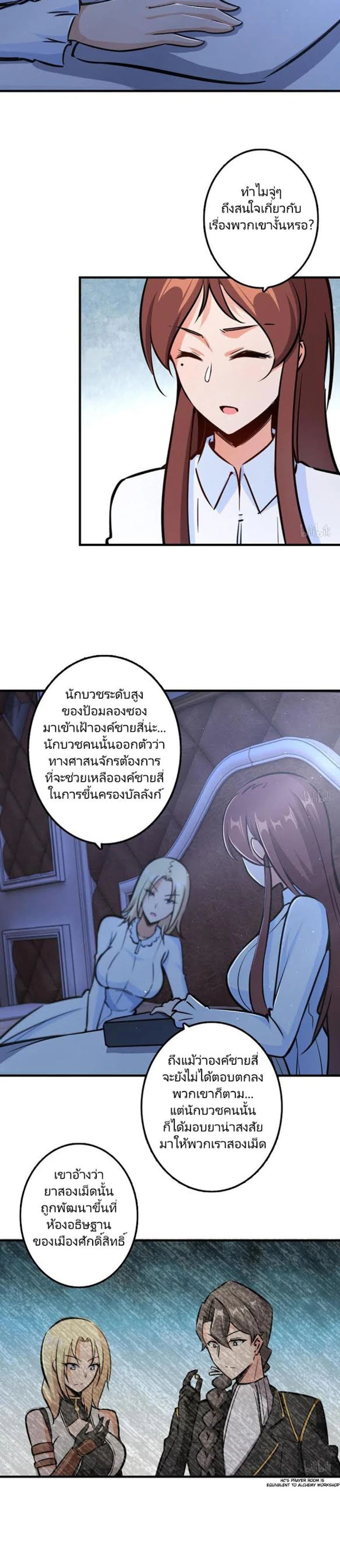 หน้าที่ 7
