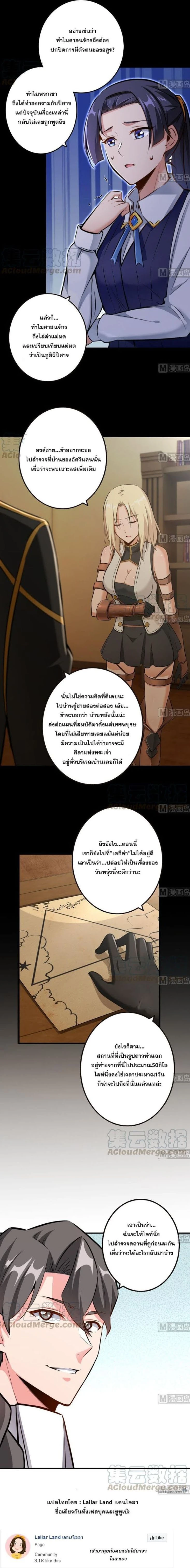 หน้าที่ 10
