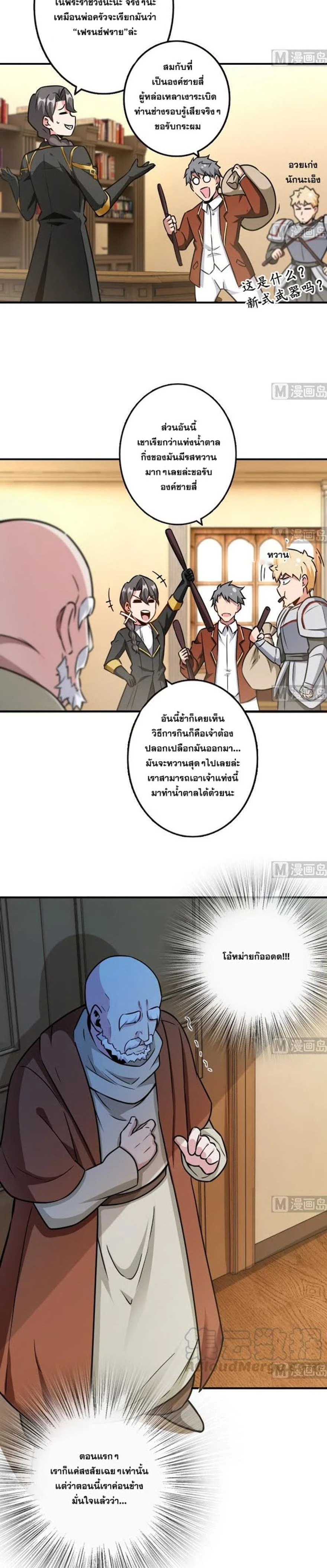 หน้าที่ 6