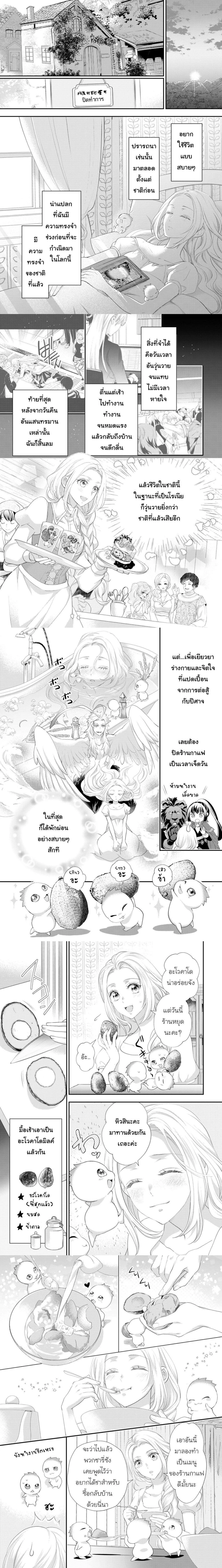 หน้าที่ 4