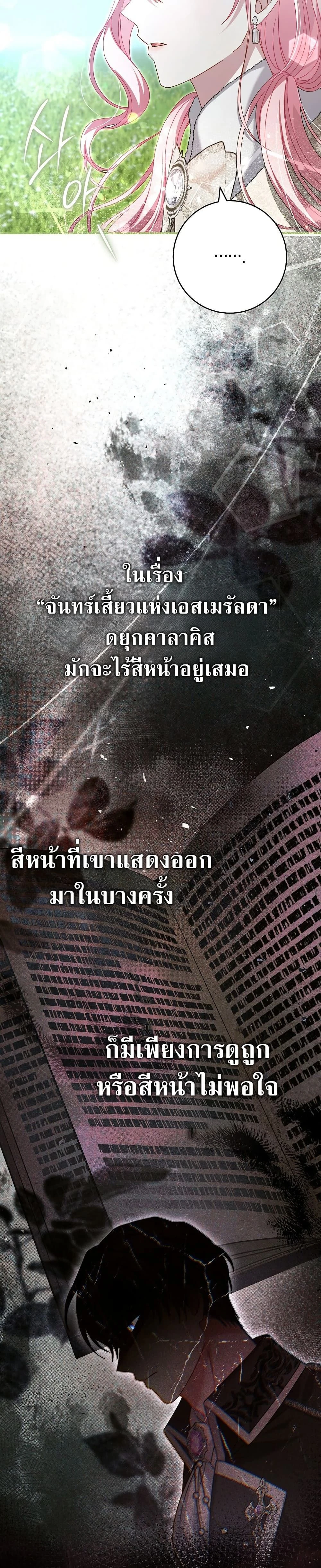 หน้าที่ 48