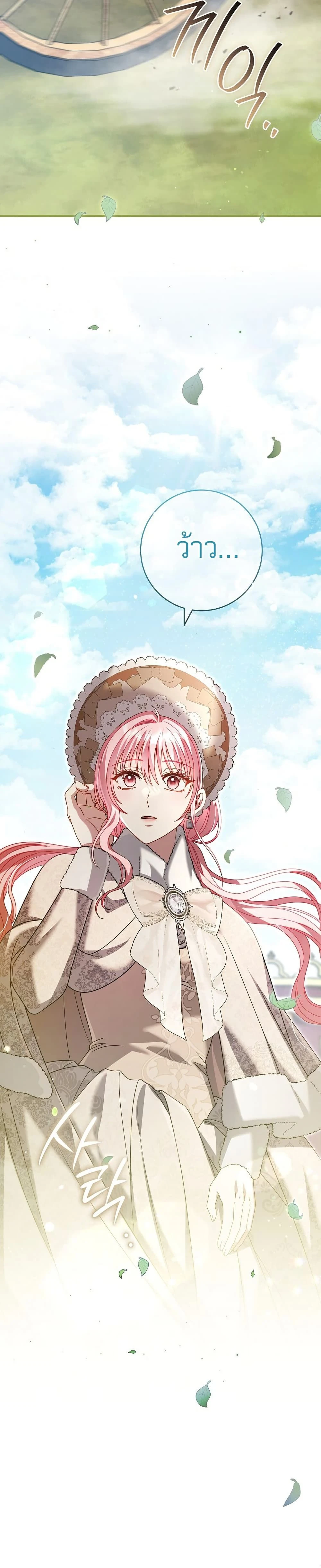 หน้าที่ 41