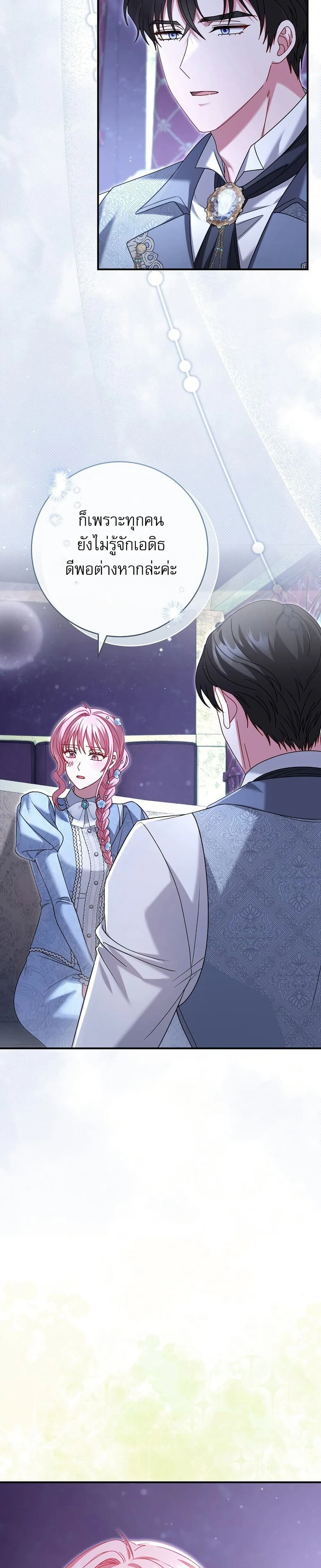 หน้าที่ 31