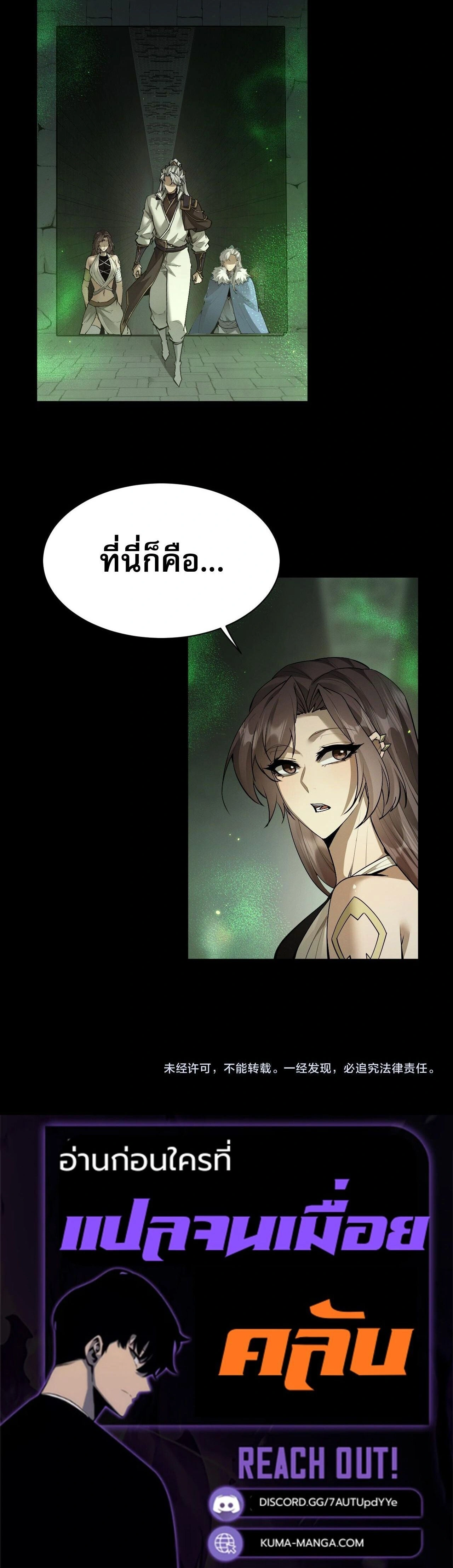 หน้าที่ 30