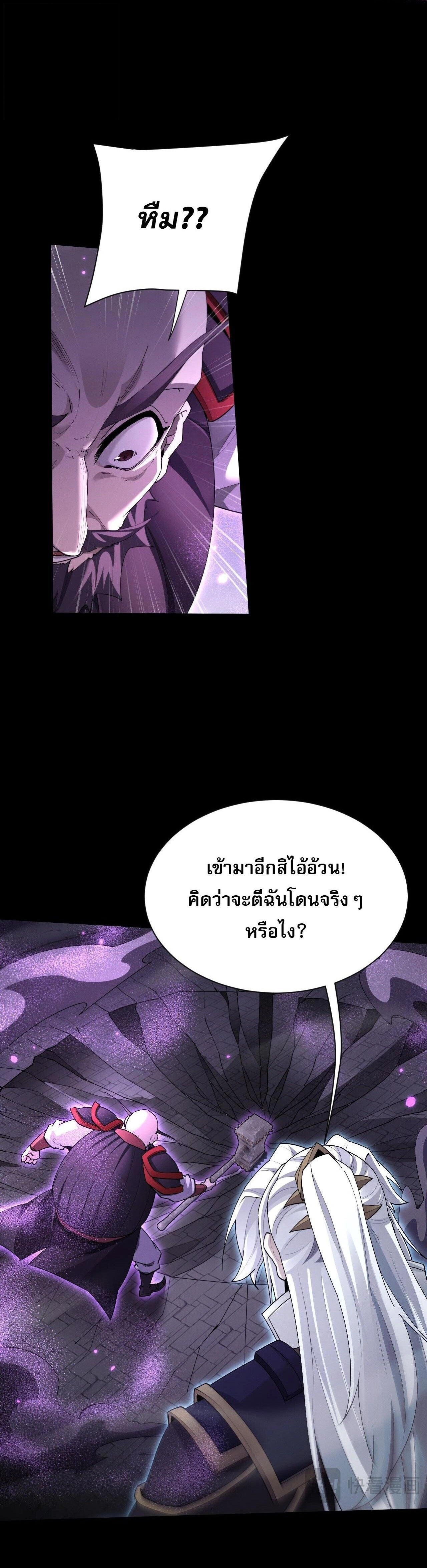 หน้าที่ 21
