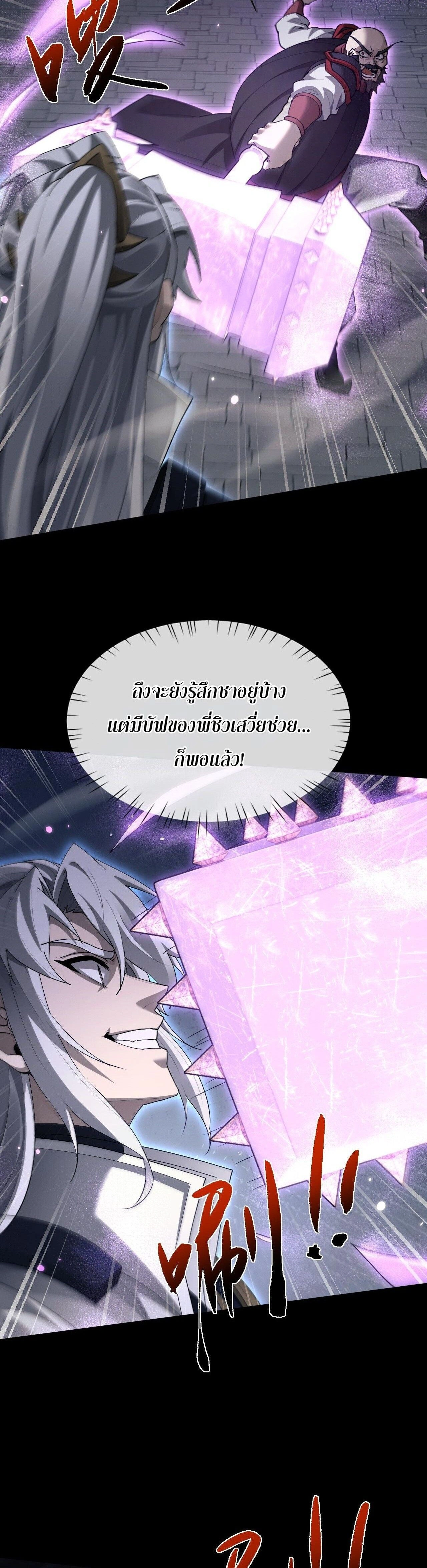 หน้าที่ 23