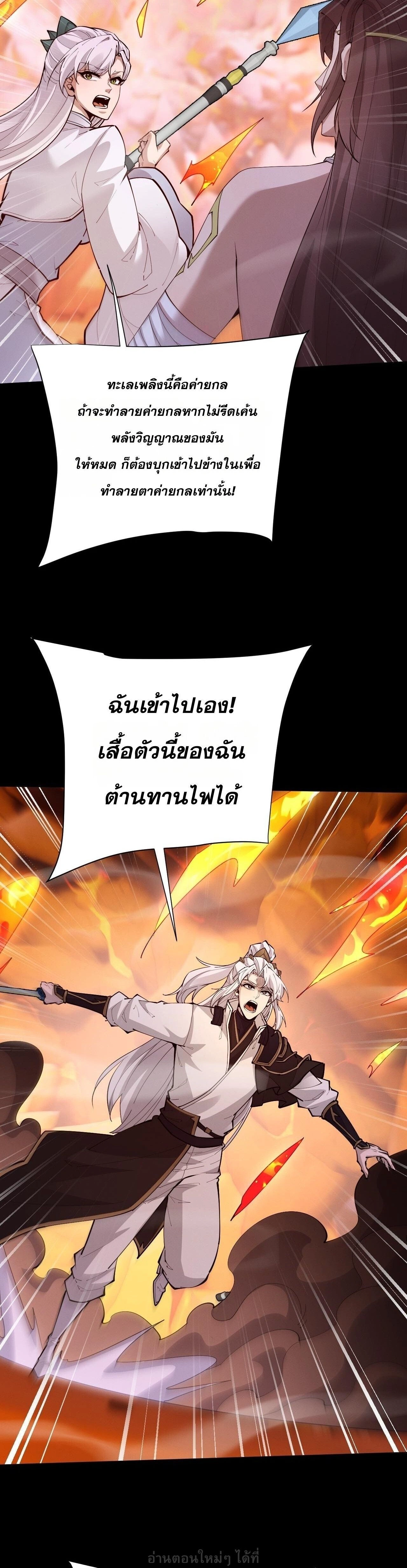 หน้าที่ 27