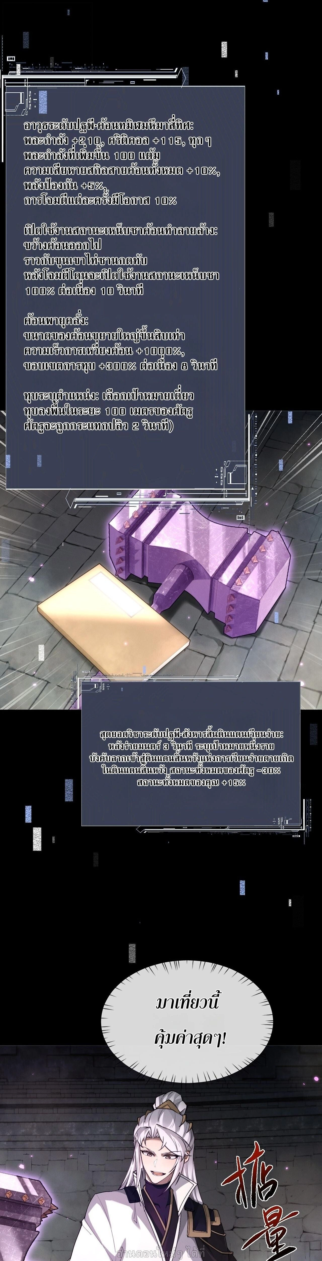 หน้าที่ 15