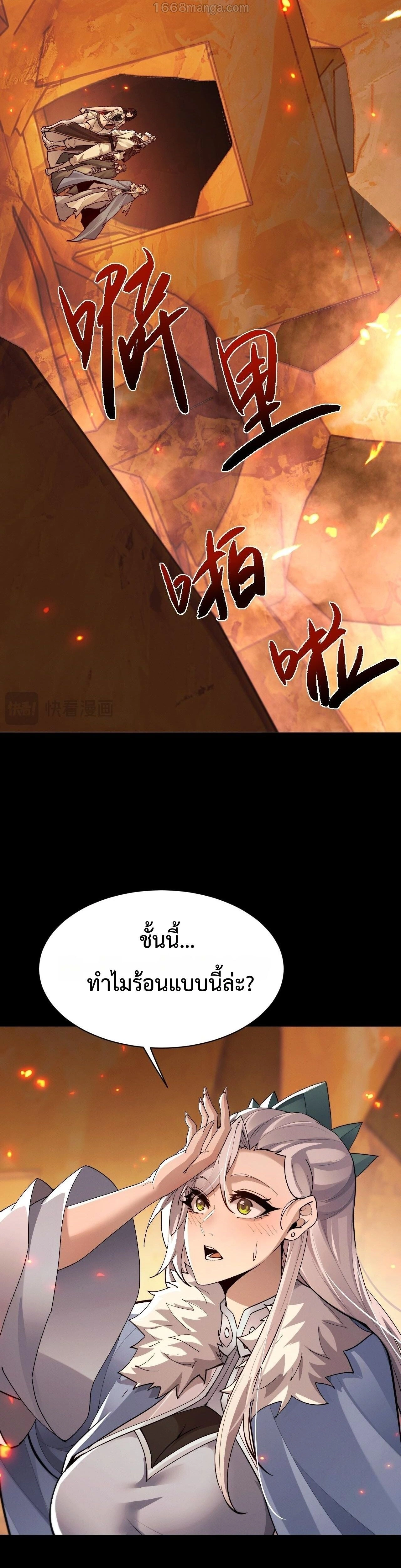 หน้าที่ 18