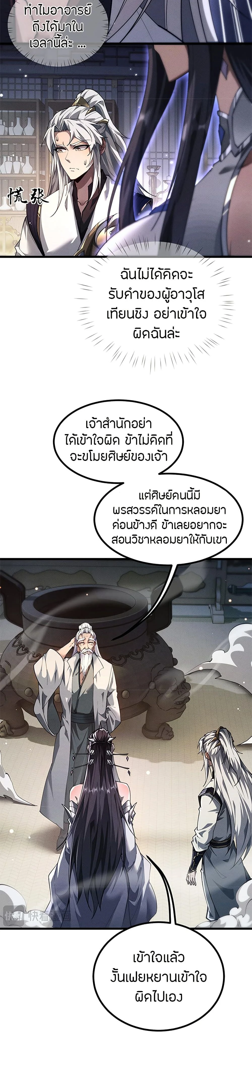 หน้าที่ 17