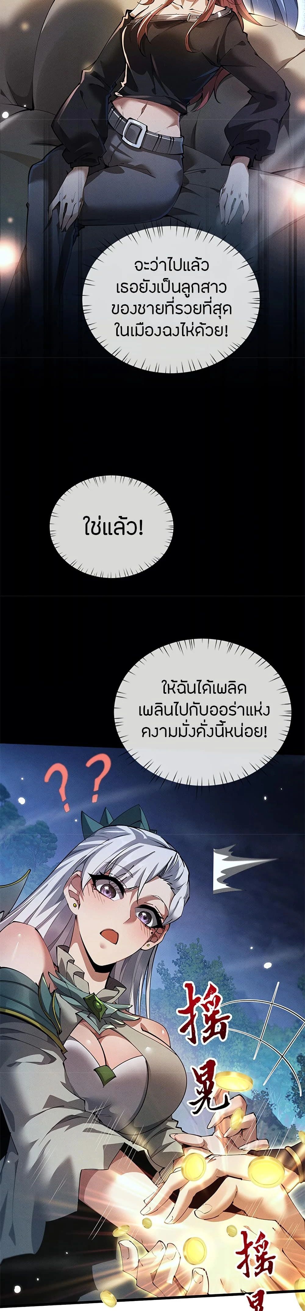 หน้าที่ 2