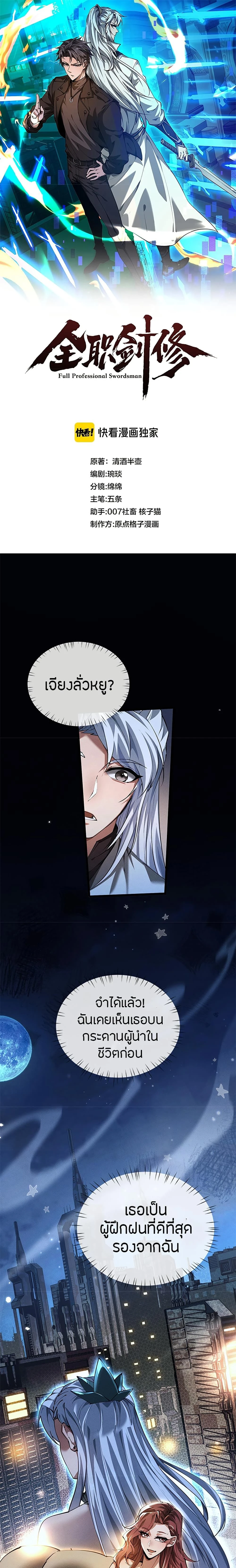 หน้าที่ 1