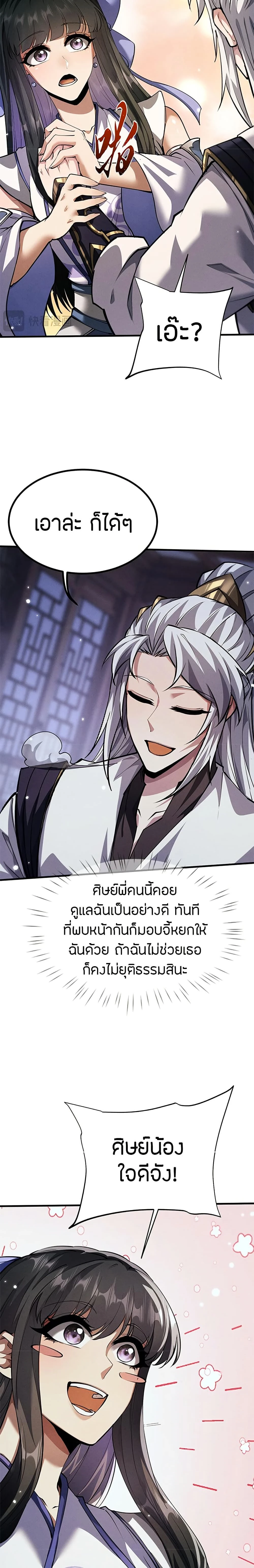 หน้าที่ 16