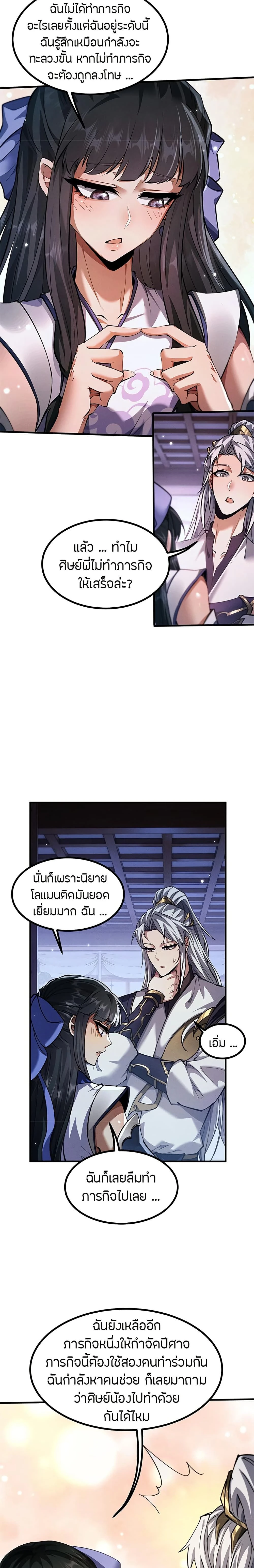 หน้าที่ 15