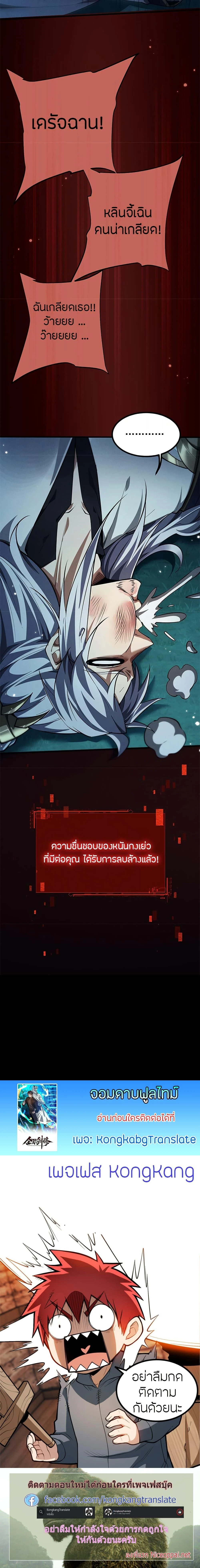 หน้าที่ 20