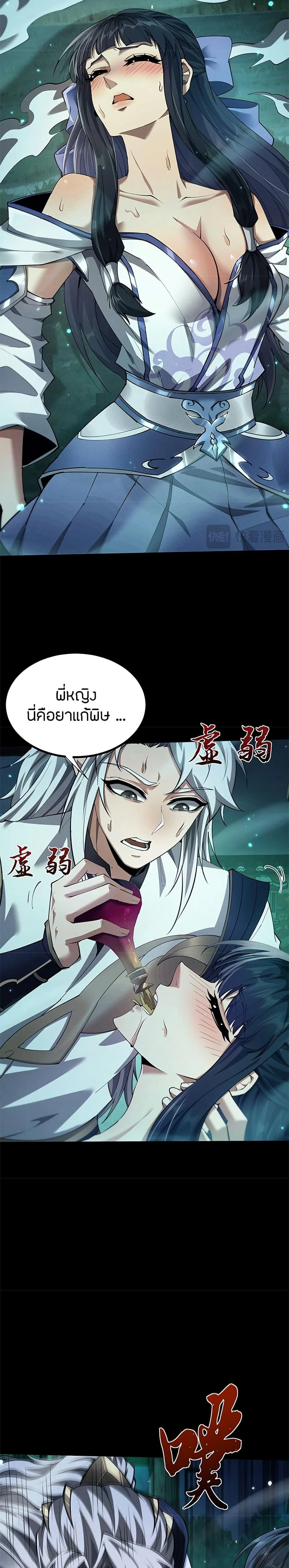 หน้าที่ 16