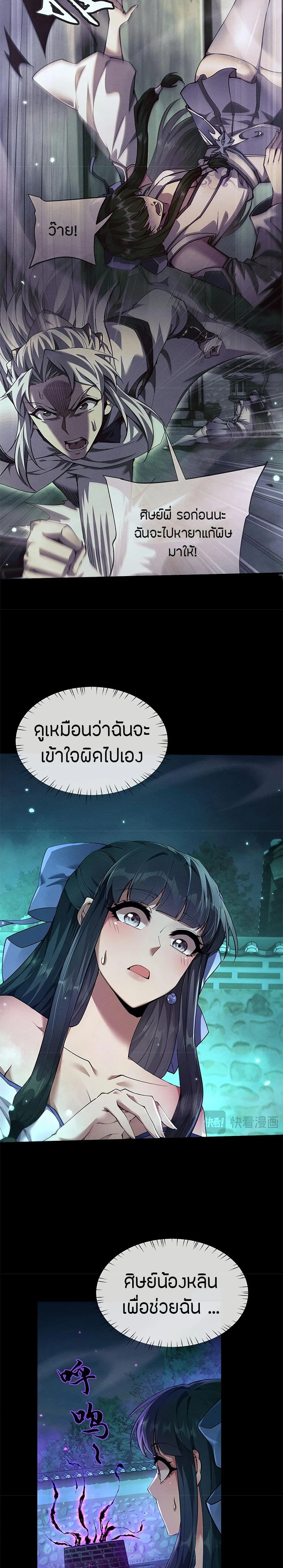 หน้าที่ 2