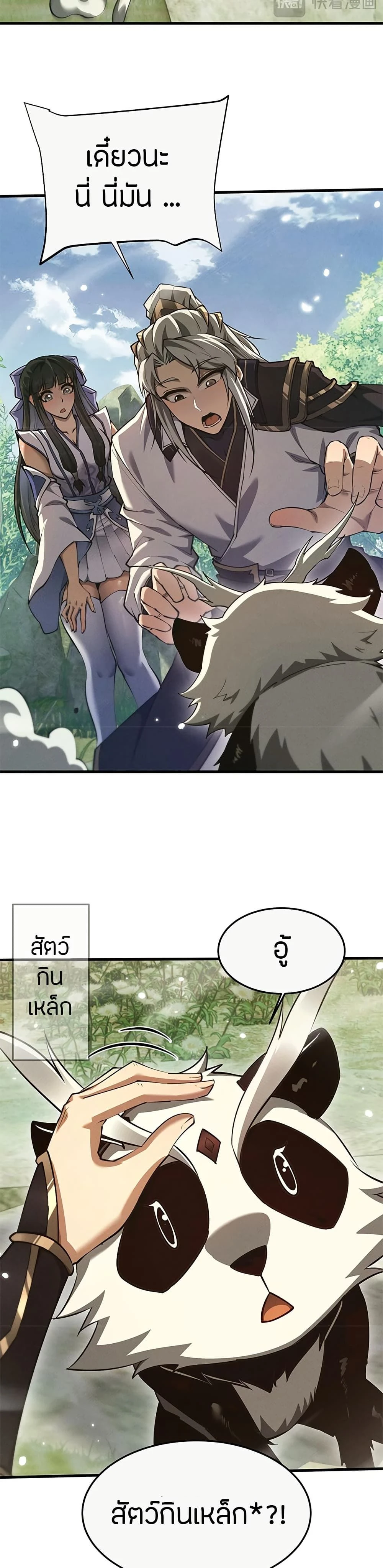 หน้าที่ 12
