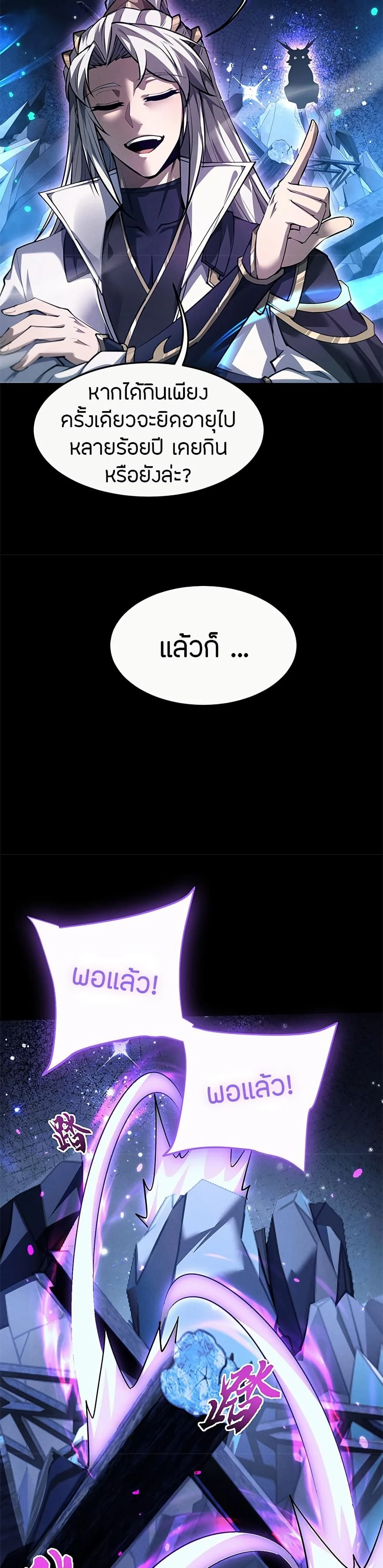 หน้าที่ 23