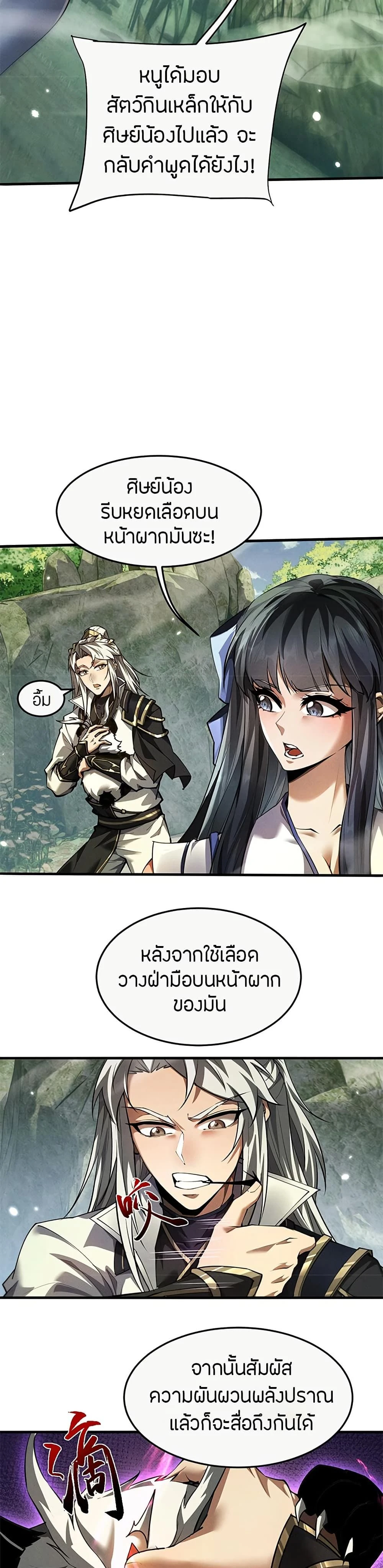 หน้าที่ 17