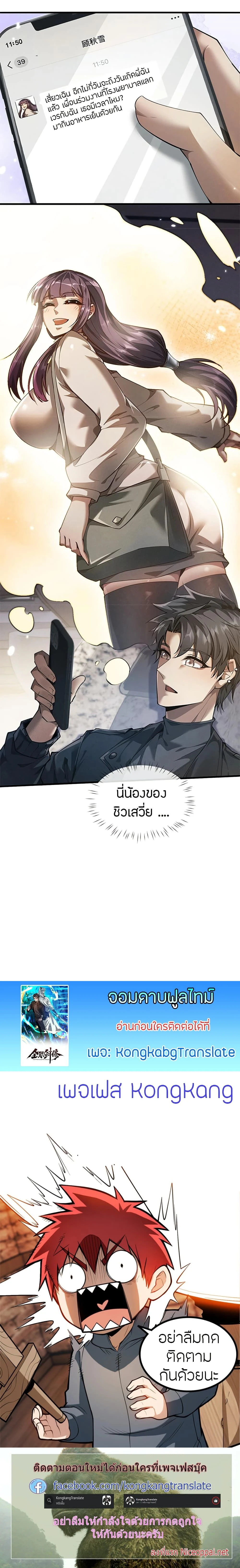 หน้าที่ 30