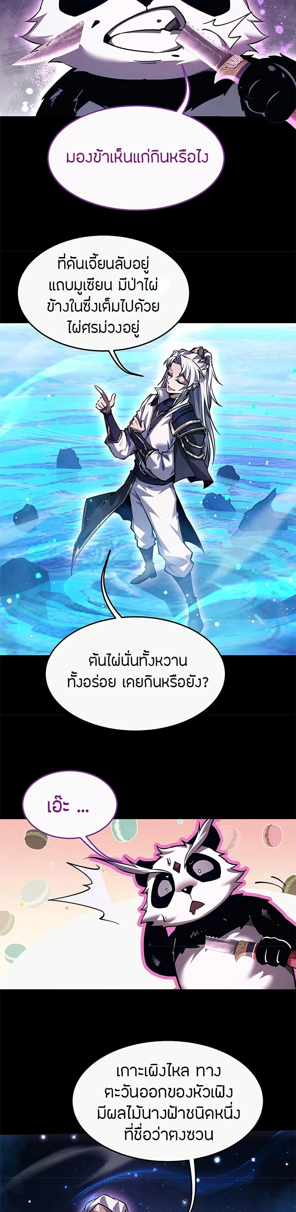 หน้าที่ 22