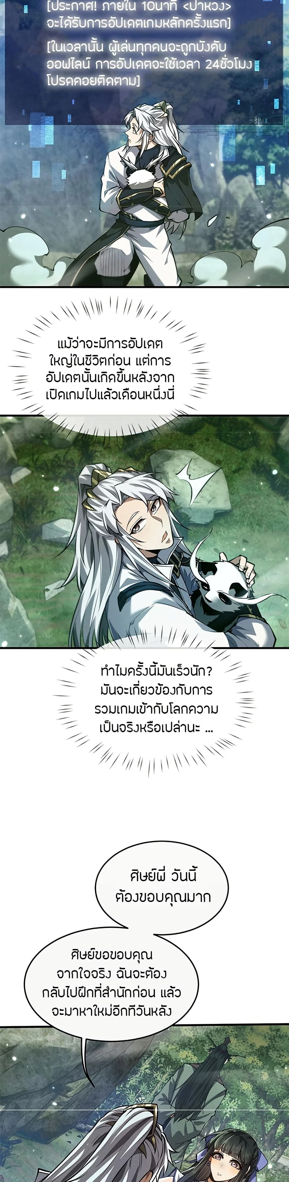 หน้าที่ 27
