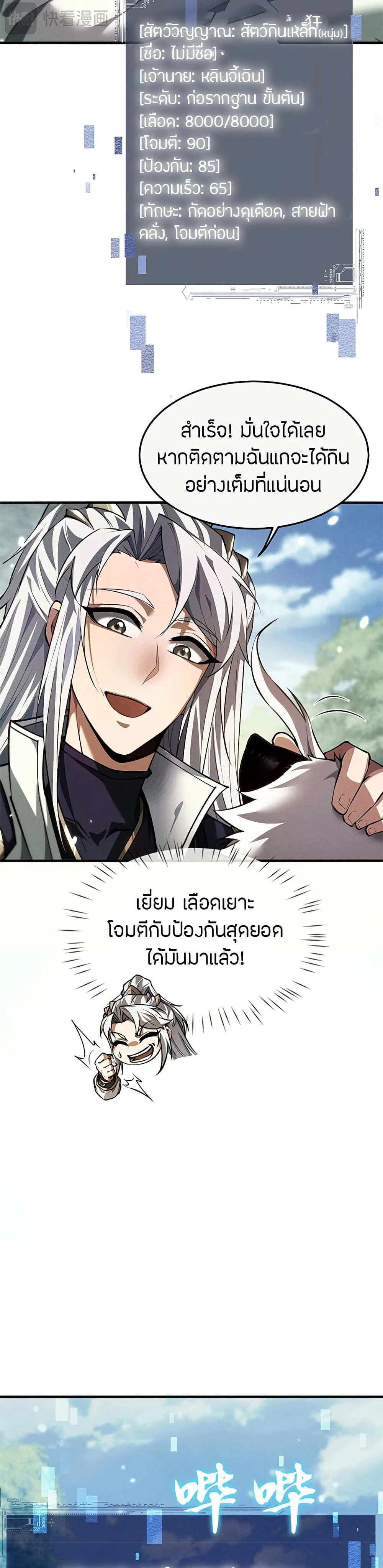 หน้าที่ 26