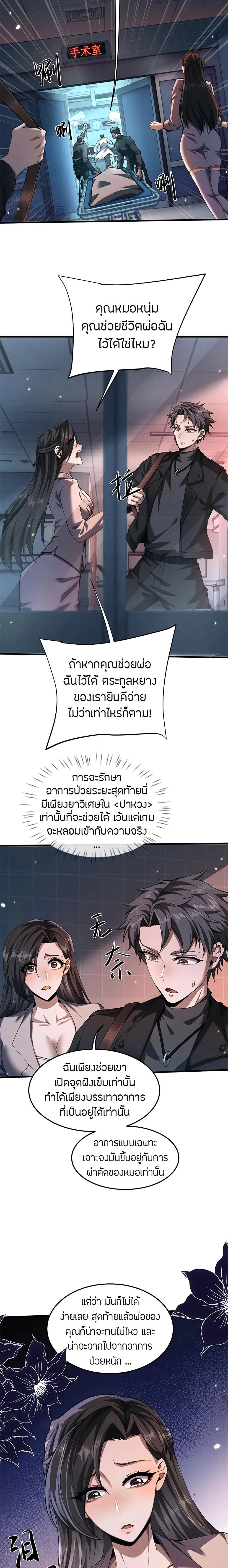 หน้าที่ 10