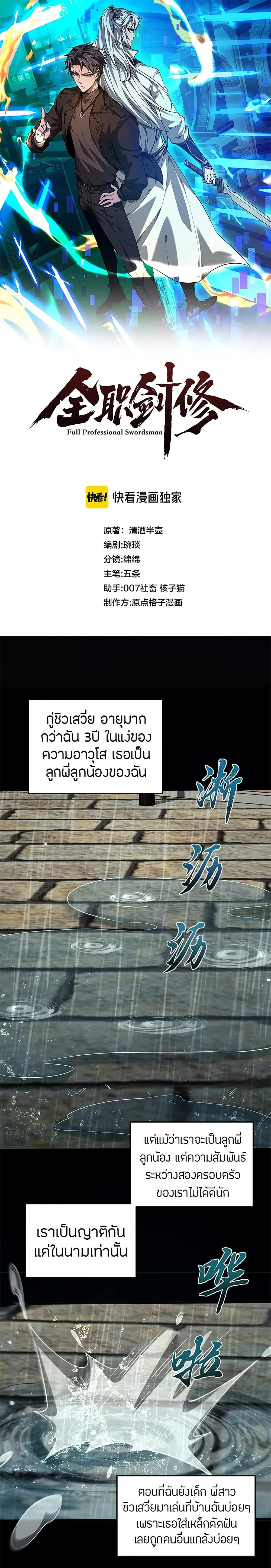 หน้าที่ 1