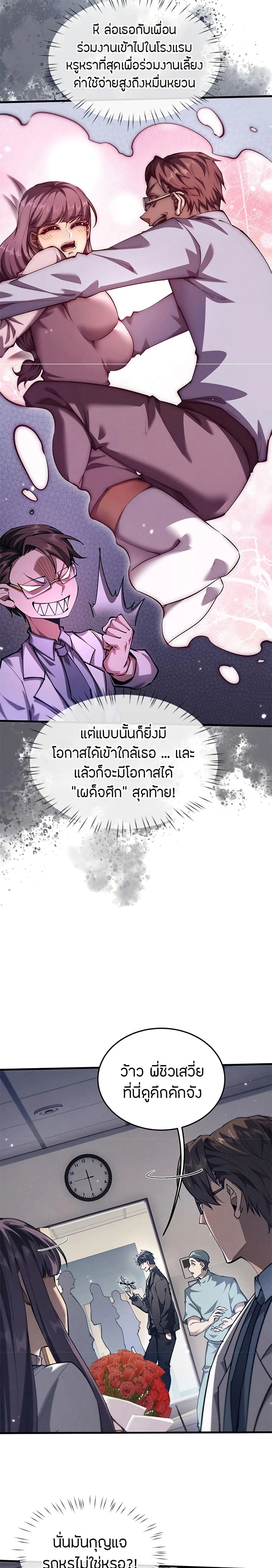 หน้าที่ 19