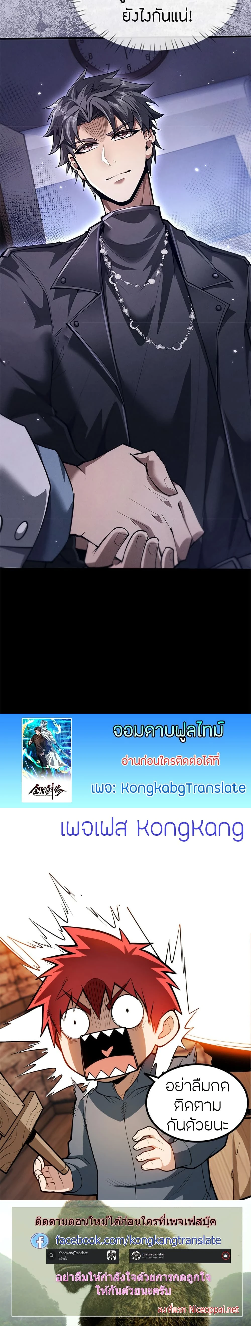 หน้าที่ 21
