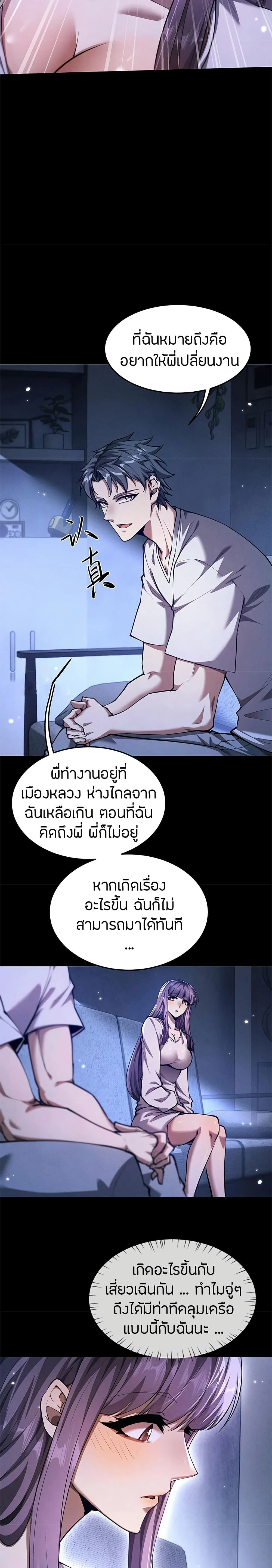 หน้าที่ 15