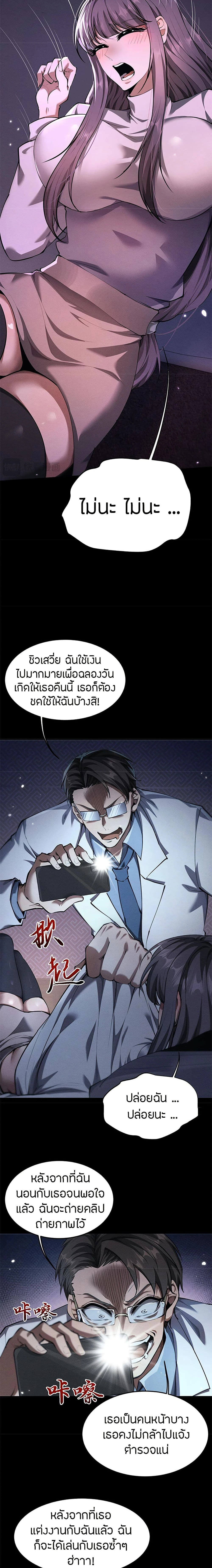 หน้าที่ 14