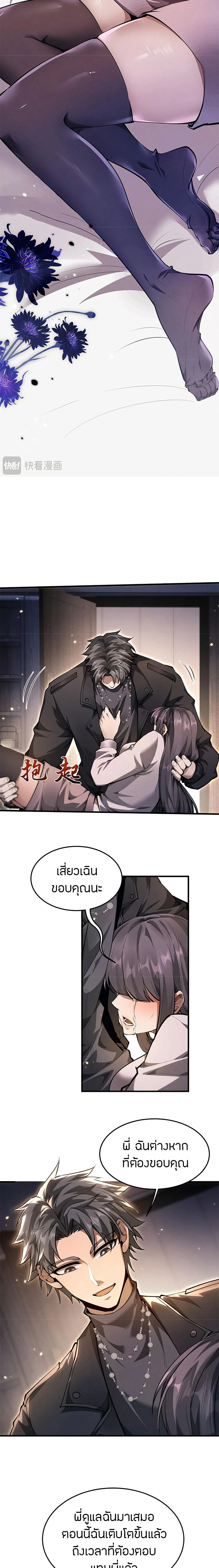 หน้าที่ 5
