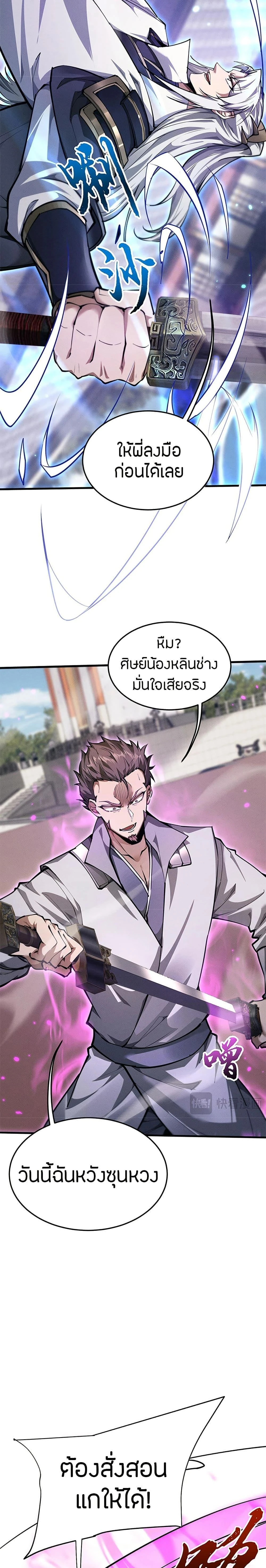 หน้าที่ 18