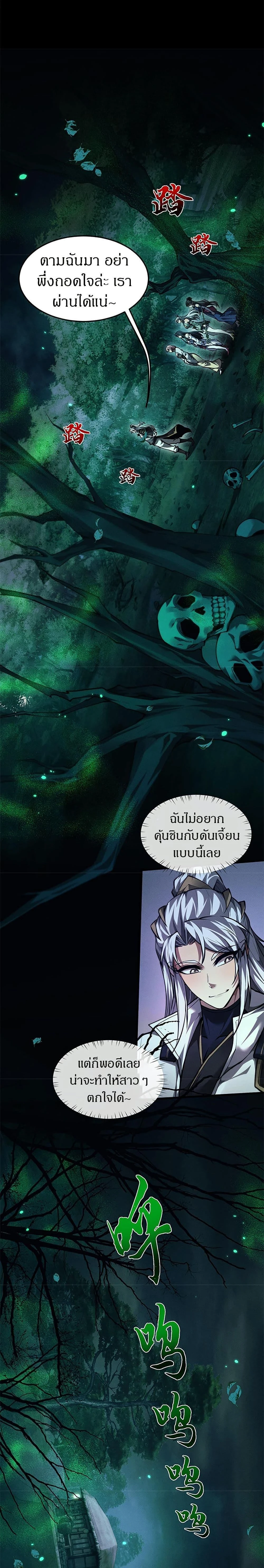 หน้าที่ 16