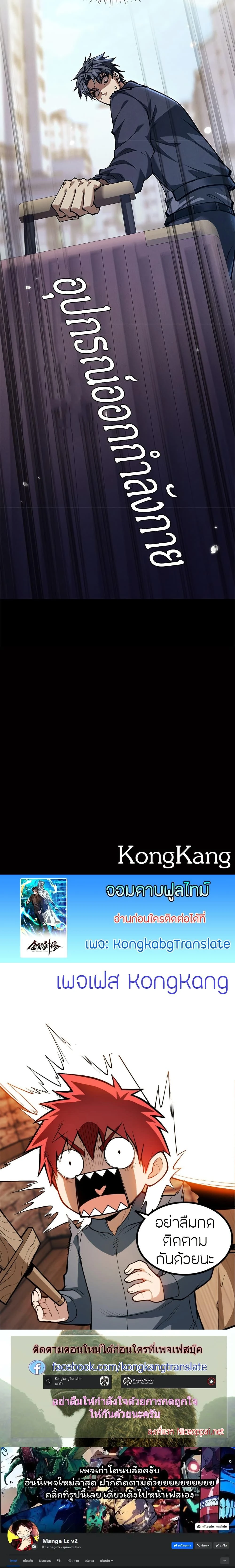 หน้าที่ 16