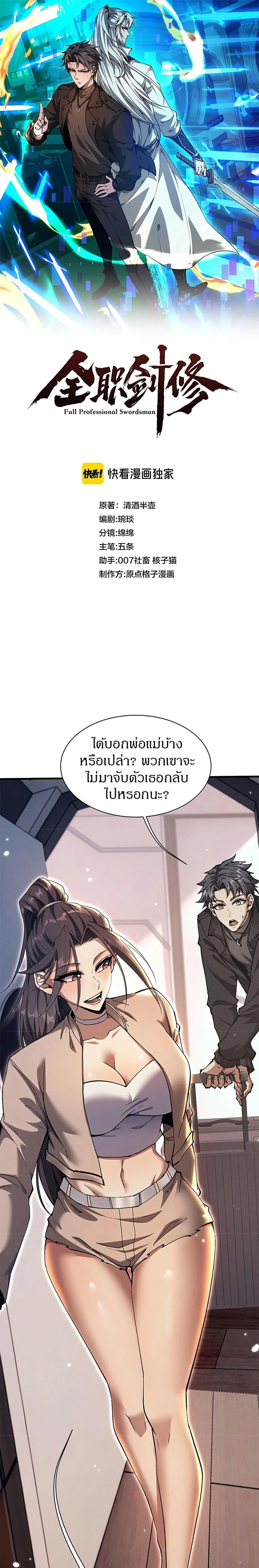 หน้าที่ 1
