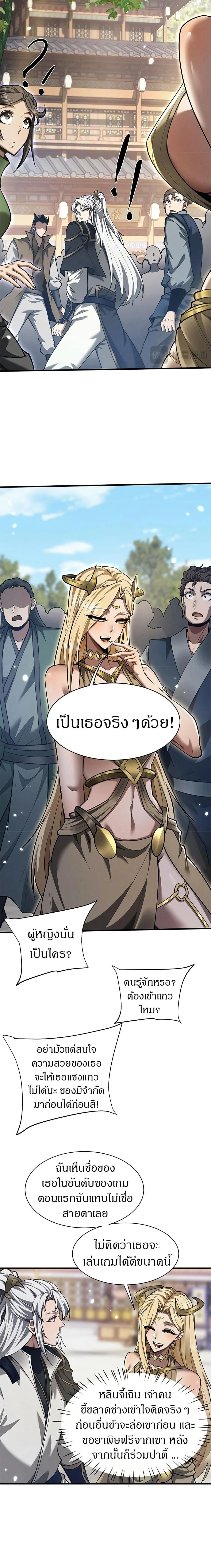 หน้าที่ 10