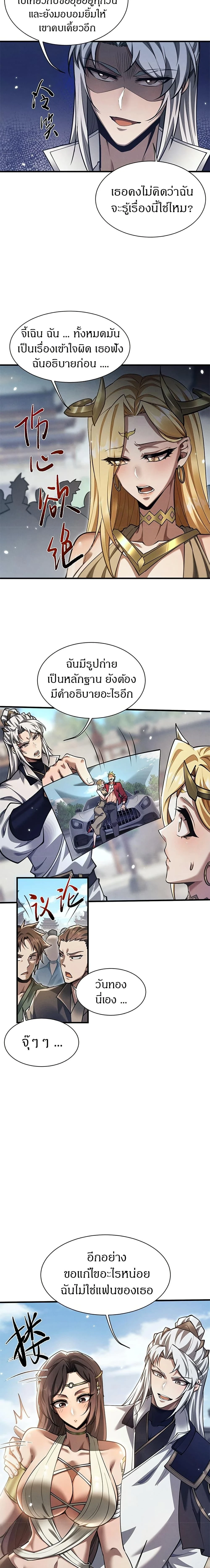 หน้าที่ 14