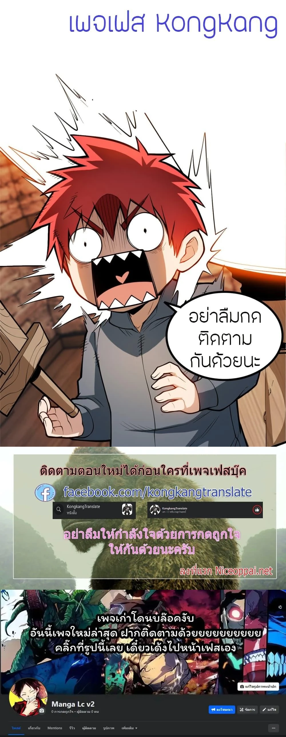 หน้าที่ 18
