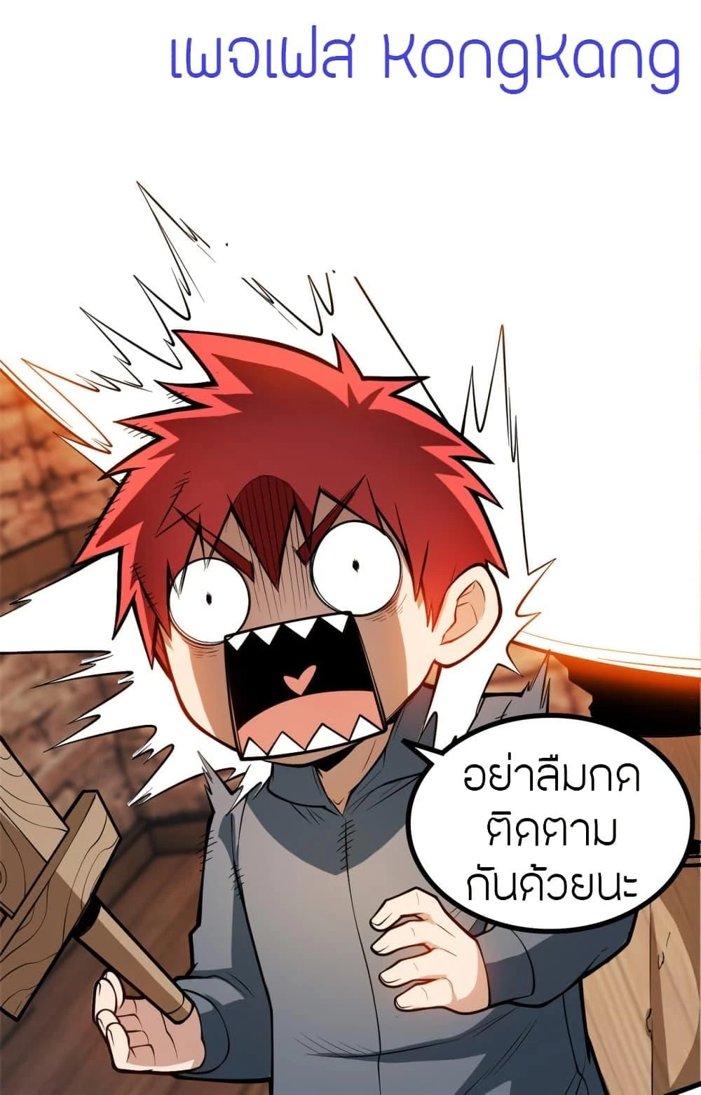 หน้าที่ 18