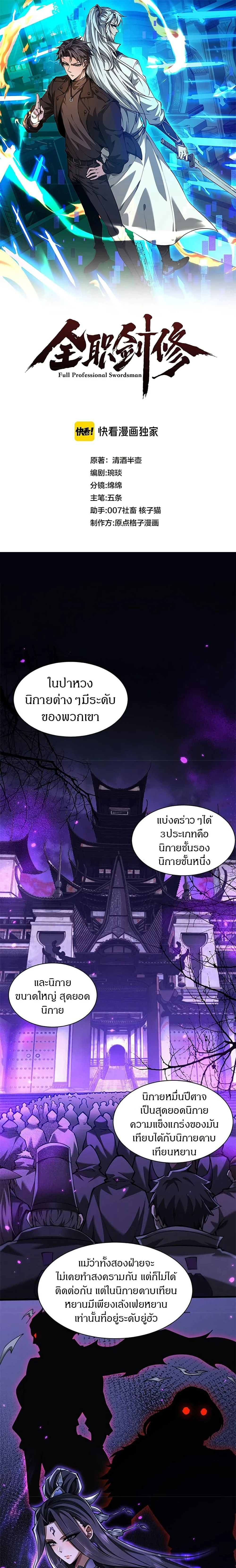หน้าที่ 1