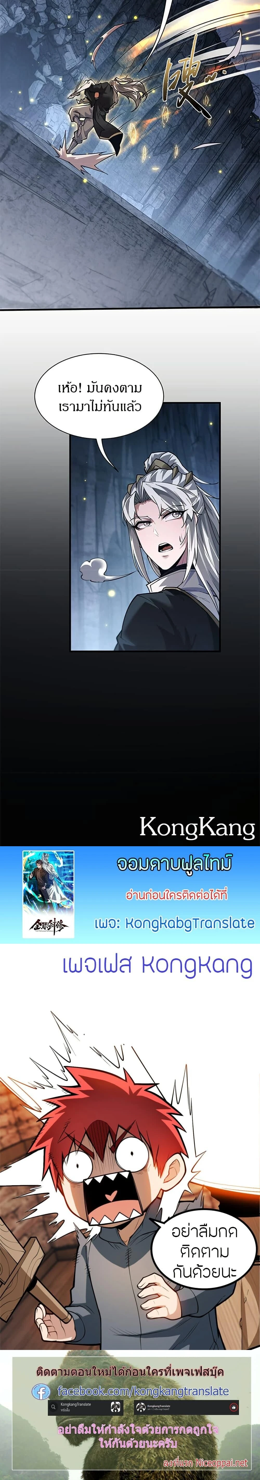 หน้าที่ 16