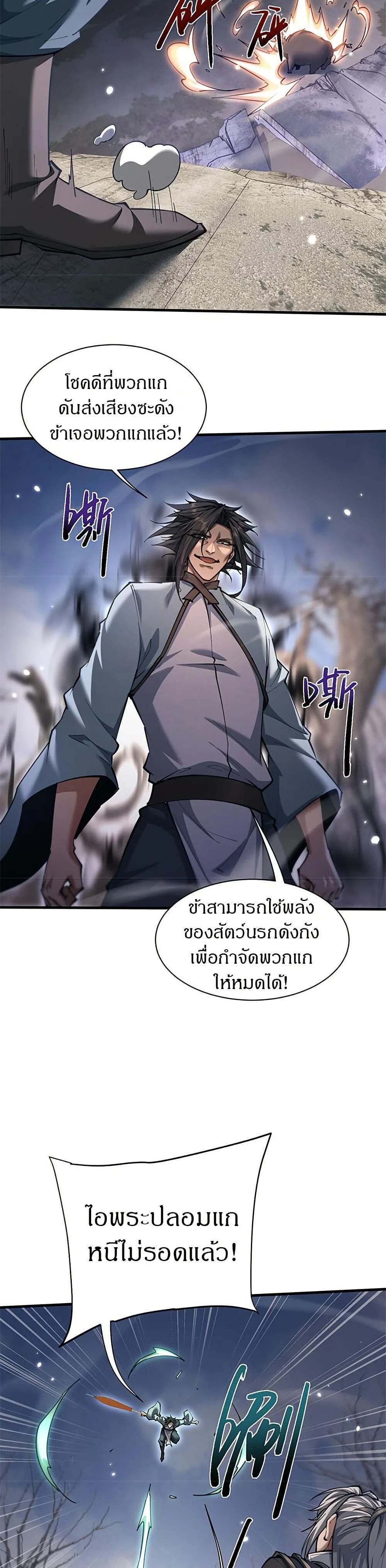 หน้าที่ 22