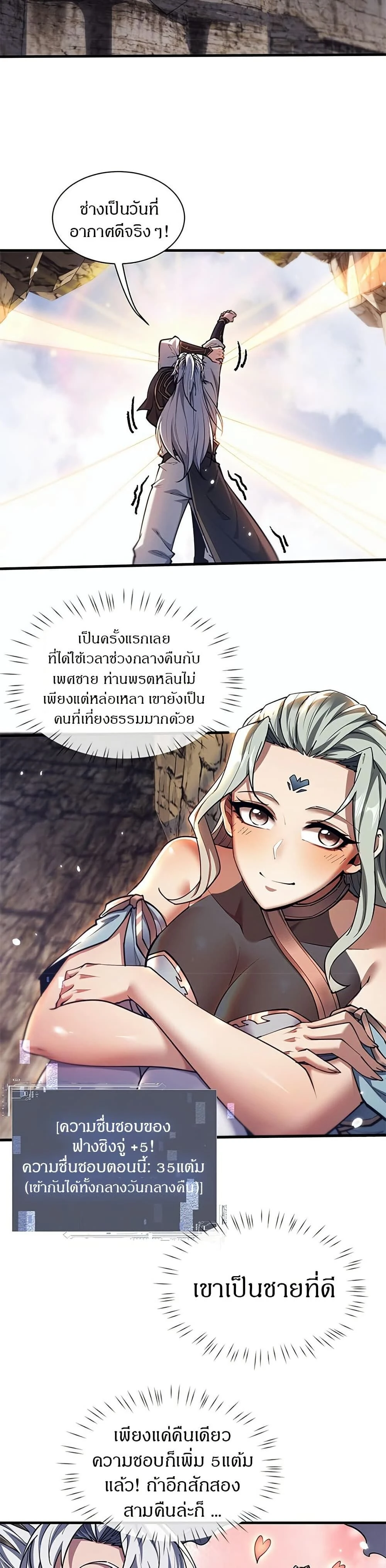 หน้าที่ 17