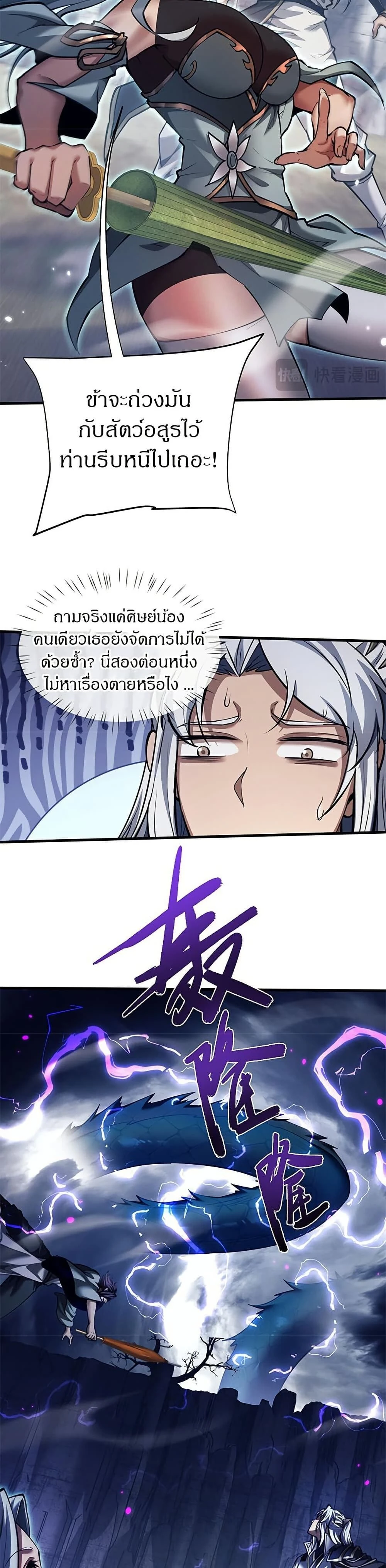 หน้าที่ 24