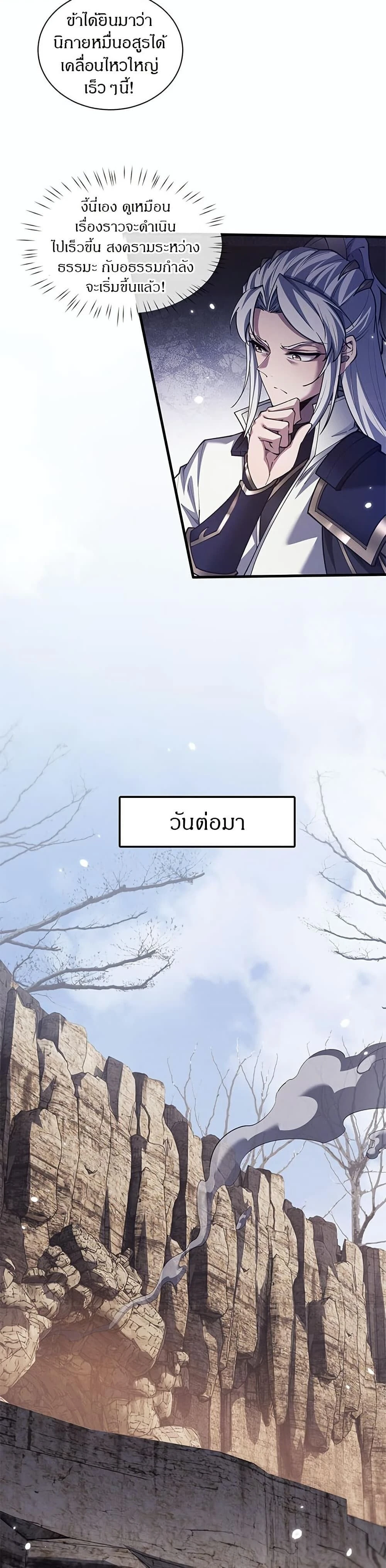 หน้าที่ 16