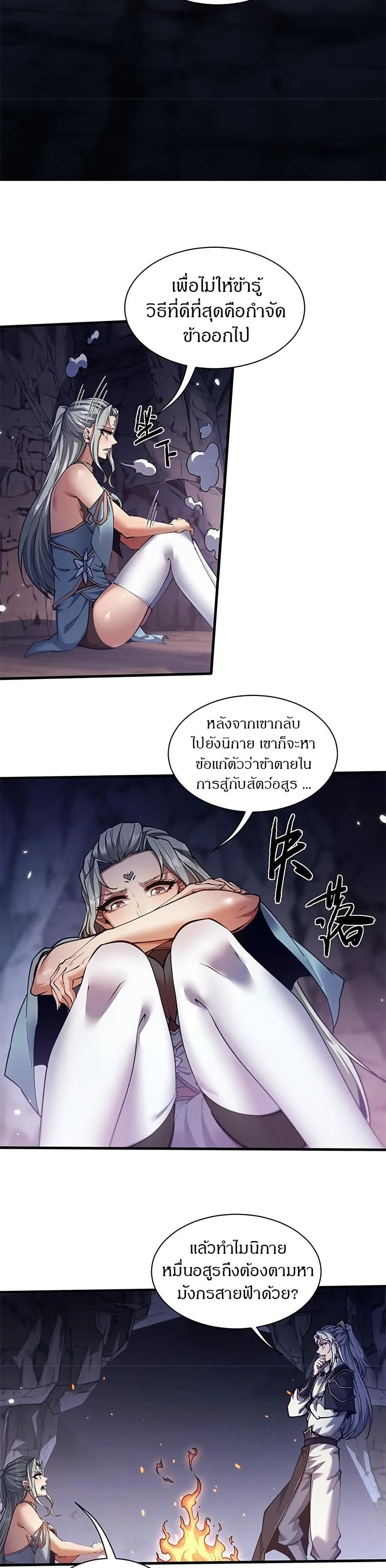 หน้าที่ 15